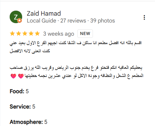 Screenshot 2025-12-04 120145